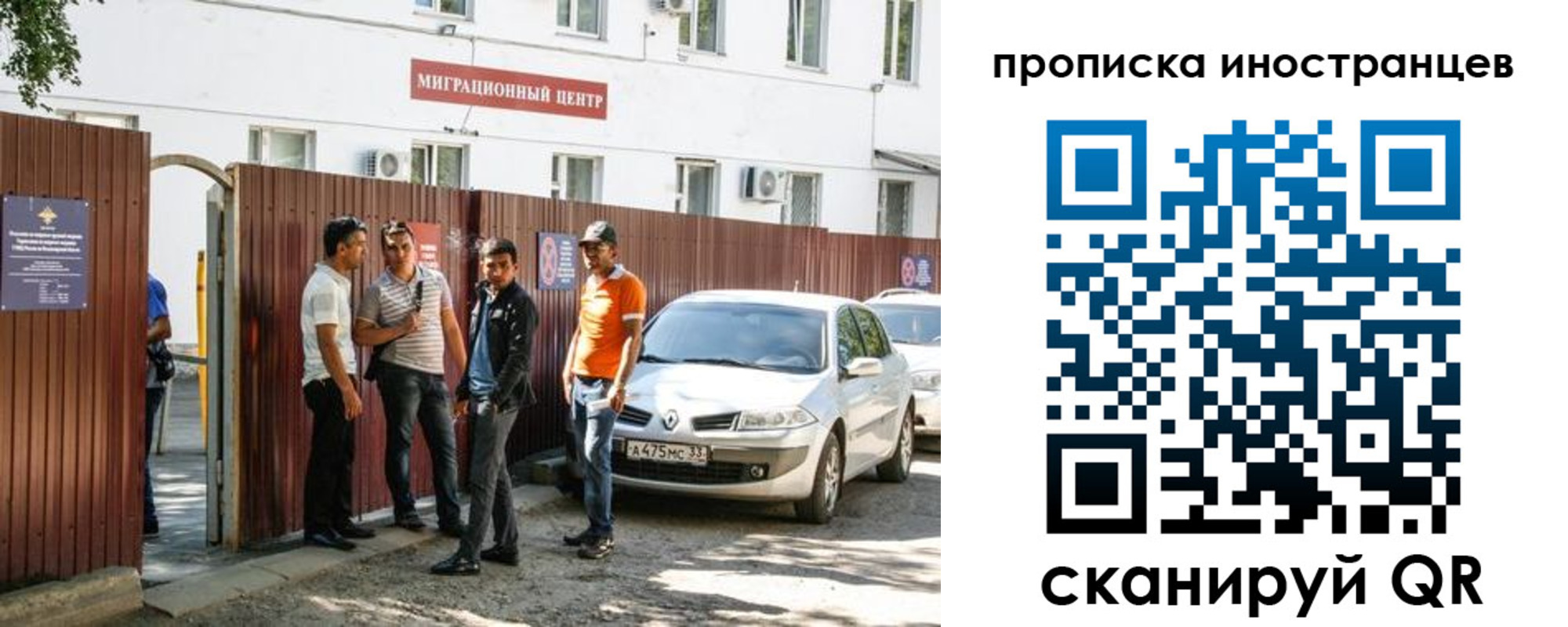 прописка гарантия в Назрани