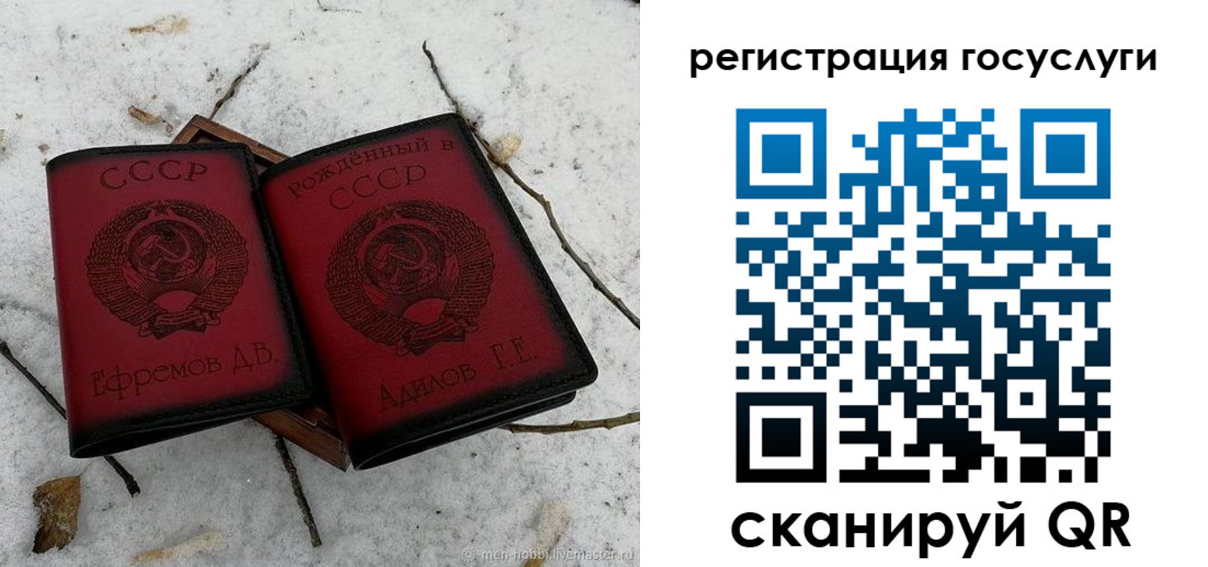 прописка законно в Назрани